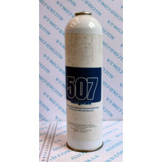 Фреон R-507 (1кг)