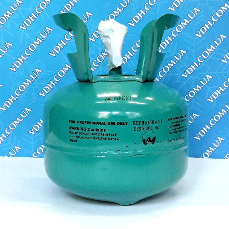 Фреон "четвіртинка" R 507 (балон 2,8 кг)