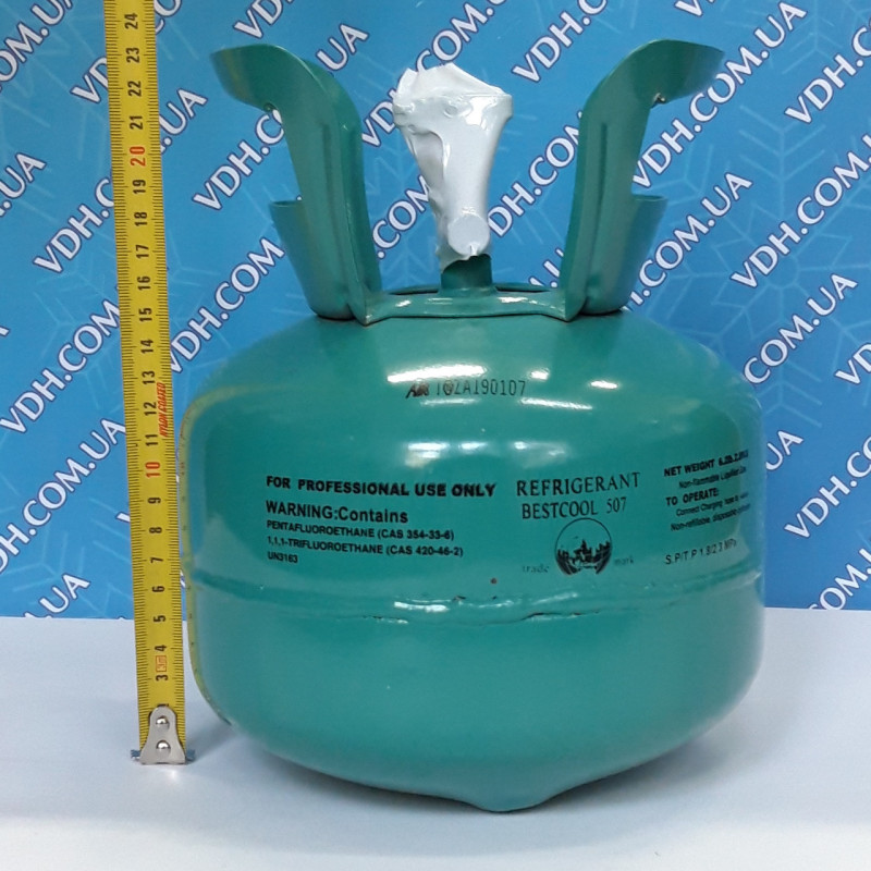 Фреон "четвіртинка" R 507 (балон 2,8 кг)