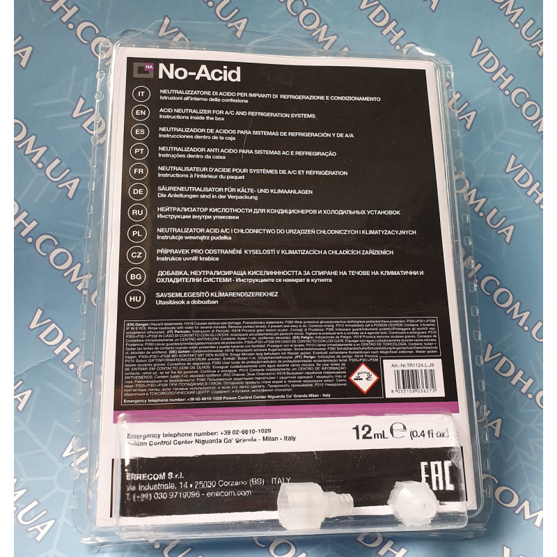 Нейтралізатор кислотності NO-ACID 12 мл (TR 1124.L.J9)