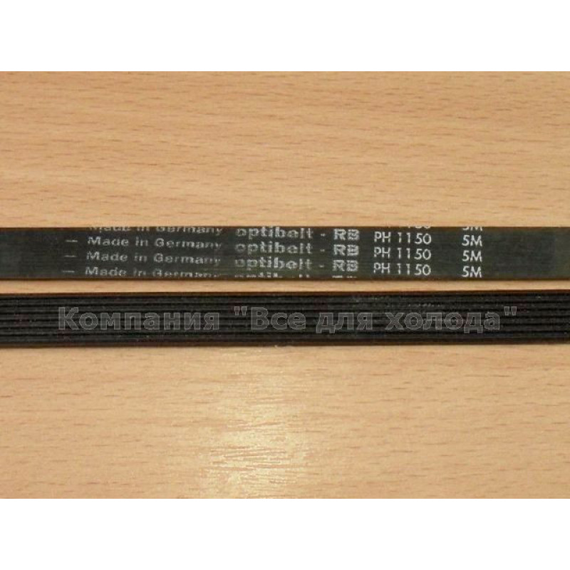 Ремінь 1150 H7 PH Optibelt-RB