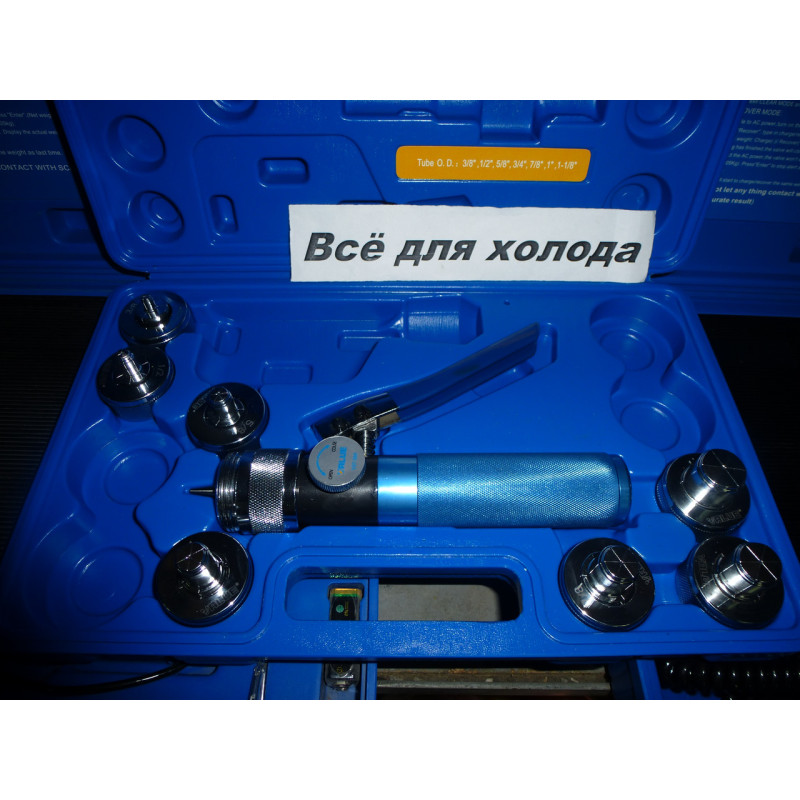 (знятий з виробництва) Труборозширювач гідравлічний VALUE VST 42 A (3/8 ,1/2 ,5/8,3/4,7/8, 1, 1-1/8 , 1-1/4, 1-3/ 8, 1-1/2, 1-5/8) 11 наконечників