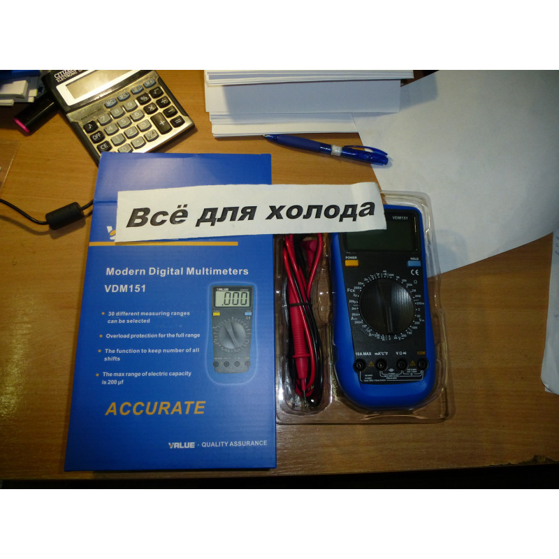 Тестер-кліщі VALUE VCM 202