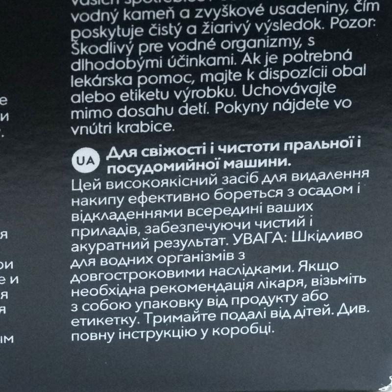 Засіб очищення Clean & Care Box 12pcs Electrolux